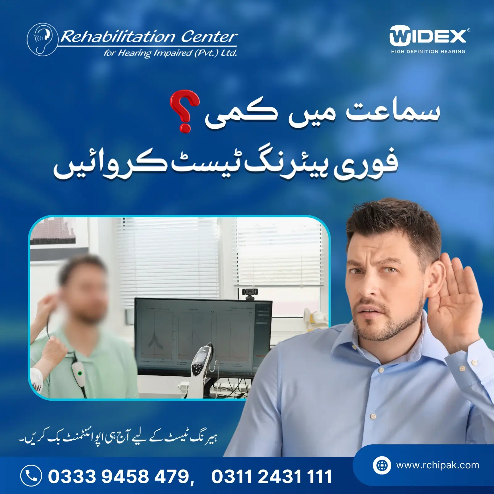 hearing aids near me